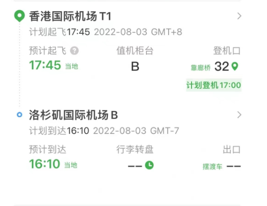 2022年8月香港赴美生子DIY，怀着忐忑而又破釜沉舟的决心，一个人带着三个大行李箱，就出发了。